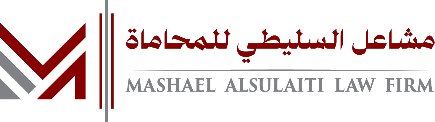 MAS - Mashael Al Sulaiti Legal Advocacy & Arbitration logo